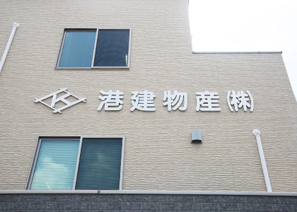 建築中の様子